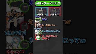 【良回】APEXワードウルフ「R99SMGvsディヴォ―ションLMG編」【APEX エーペックスレジェンズ】 [upl. by Floss]