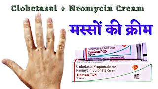 clobetasol propionate neomycin sulphate and miconazole nitrate cream uses  warts removal cream [upl. by Bascio]