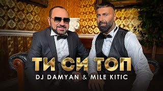 DJ DAMYAN x MILE KITIC  ТИ СИ ТОП [upl. by Micheil747]