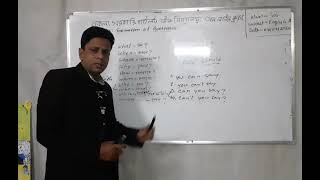 English  Class 8  Hanif Uddin  Nakla Govt Pilot High School [upl. by Yblok]