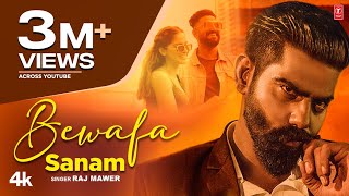 Bewafa Sanam  Raj Mawar  Jyant Sharma  Saher Awazi  Kapil Arora  New Haryanvi Songs 2023 [upl. by Matthus]