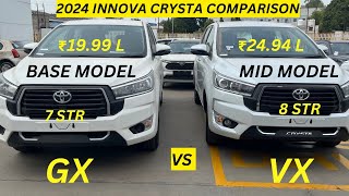 2024 Innova Crysta Comparison Gx Vs Vx  Innova Crysta Gx Vs Vx  Innova Crysta Vx  Innova Crysta [upl. by Ariaic]