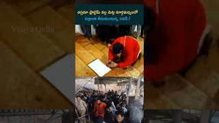 మెట్లు మార్గం మధ్యలో ఆస్తమా ఇనా ఆపని దీక్ష నీకు దేవుడు తోడుగా ఉంటాడు అన్న😍🙏 Pawankalyan [upl. by Eziechiele]