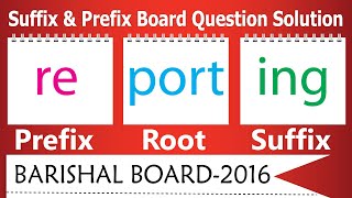 Barishal Board 2016 II SUFFIX amp PREFIX II SSC ENGLISH 2nd PAPER [upl. by Atauqal994]