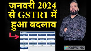 CHANGES IN GSTR1 FROM JANUARY 2024 [upl. by Benito]