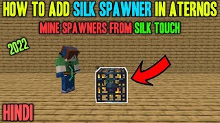 How To Add Silk Spawner Plugin On Aternos  Spawn Any Mob Or Animal  Minecraft In Hindi [upl. by Oeflein312]