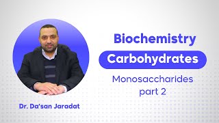 Monosaccharides part 2 السكريات الأحادية  الجزء الثاني [upl. by Secnarfyram]