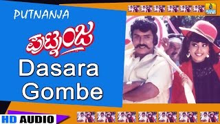 Dasara Gombe  Putnanja  Movie  Mano  Hamsalekha  Crazy Star Ravichandran Meena  Jhankar Music [upl. by Sky]