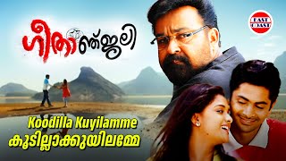 Koodilla Kuyilamme  Geethaanjali Malayalam Movie Song [upl. by Nero666]