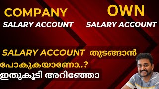 Salary Account ആക്കാൻ പോവണോ ഇത് കൂടി അറിഞ്ഞോളൂ uae Banks [upl. by Aimahs173]