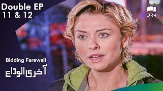 Aakhri Alvida  Bidding Farewell  Episode 11 amp 12  Turkish Drama  Urdu Dubbing  RQ1N [upl. by Richella340]