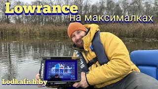 Максимальная комплектация эхолота Lowrance Elite 9 FS На что способен бюджетник [upl. by Leta]