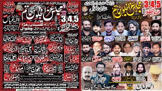 Live Majlis Aza 4 Safar 2024 Chakwal [upl. by Addy]