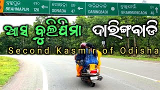 Aasa Bulijima Daringbadi  Daringbadi  Best Tourist Places Of Odisha [upl. by Ardme]