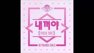 PRODUCE48  내꺼야 PICK ME PERFORMANCE VER INSTRUMENTAL WITH BG VOCALS [upl. by Yand]