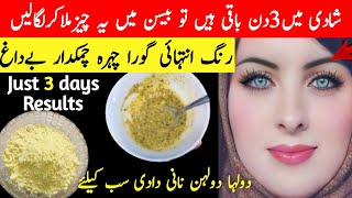 3 Days Skin Whitening Challenge with Bason  Bason Face pack for Glowing Skin winter Skin Care [upl. by Airrehs482]