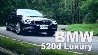 BMW 520d Luxury 智慧滿載 再攀顛峰 試駕 廖怡塵【全民瘋車Bar】59 [upl. by Blunk425]