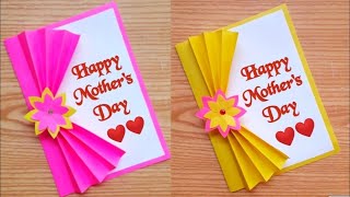 Handmade Mothers day greeting card  How to make mothers day card  Happy mothers day card making♥️ [upl. by Arlee183]