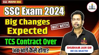 Most important for SSC exams 2024 Big Changes Expected [upl. by Unam484]