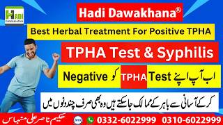 Tpha test kya hota hai  tpha positive treatment  tpha negative kaise hota hai  Syphilis [upl. by Cleo]