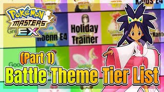 Ranking EVERY Pokemon Masters Battle Theme Part 1  Pokemon Masters EX [upl. by Christoper]