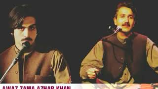 Azhar khan new ghazal 2018 gule za che tata jaram [upl. by Kulsrud]