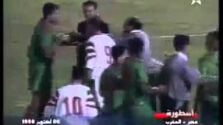 Egypte vs Maroc 1996 الغش المصري في كرة القدم [upl. by Fronnia]