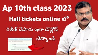 how to download ap 10th class hall ticket 2023  Ap 10th class Hall tickets latest news [upl. by Nannarb]