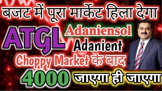 atgl stock latest news todayaadaniensol share latest newsadanient share latest news [upl. by Ylerebmik]