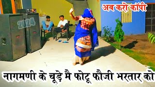 मोरनी सी लग रही गजबन लंबी लाज मै।।morni si lag Rahi gajban।new DJ Rasiya 2024 [upl. by Acker729]