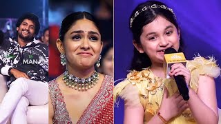 Baby Kiara Super Cute Speech  Mrunal Thakur Gets Emotional  Hi Nanna Movie Pre Release Event [upl. by Annetta977]