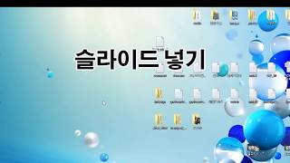 그누보드5 bxslider넣는방법  efactory kr [upl. by Earb]