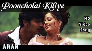 Pooncholai Kiliye  Aran HD Video Song  HD Audio  JeevaGopika  Joshua Sridhar [upl. by Toms]