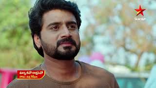 Oorvasi vo Rakshasi Vo Promo  6th Feb 2024  Star Maa Serials  MonFri at 10 pm  Star Maa [upl. by Ap]