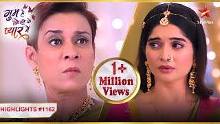 Swati ne ki Savi ki insult  Ep1162  Highlights  Ghum Hai Kisikey Pyaar Meiin  MonSun  8PM [upl. by Noah678]