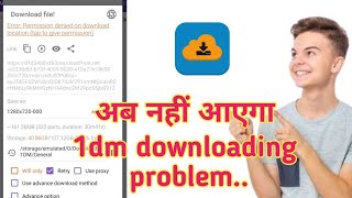 error permission denied on download location tap to give permission  1dm download location problem [upl. by Gwendolen]