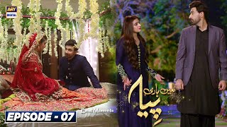 Mein Hari Piya Episode 7 BEST MOMENTS ARY Digital Drama [upl. by Lipps]