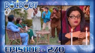 Bulbulay Ep 270  26th September 2016  ARY Digital Drama [upl. by Secnarf774]