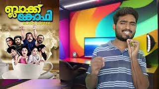 BLACK COFFEE MOVIE REVIEW TAMIL [upl. by Phillane]