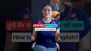 Hindi to English sentences shorts spokenenglish englishspeakingpractice [upl. by Adolf]