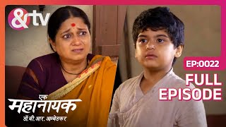 यह हमारा घर जला रहे थेEk Mahanayak  Dr B R Ambedkar  Full Ep 22  Bheemrao Ambedkar andtvchannel [upl. by Chute123]