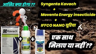 Syngenta Kavach  Movento Energy insecticide  IFFCO NANO यूरिया  Experiment Video [upl. by Ramey939]