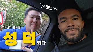 첼붕이 드디어 첼시 선수들을 만나다 코밤 트레이닝 센터 Cobham Training Centre 저니맨 4 🇬🇧 [upl. by Annayad]