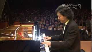 Yundi Li  Chopin Polonaise op53  Heroic （in japan [upl. by Akzseinga886]