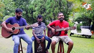 Wisirunu mal pethi Acoustic cover with amila [upl. by Assirek]