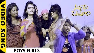 Nuvvu Nenu Okatavudaam Full Video Songs  Boys Girls Video Song  Fatima Sana Shaikh [upl. by Eldrida]