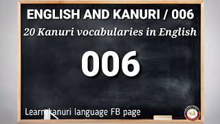 20 kanuri vocabularies 006 [upl. by Collins915]