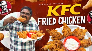 KFC FRIED CHICKEN RECIPE IN TELUGU \\ everyday cooking [upl. by Divaj]