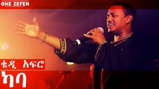 Teddy Afro  Kaba ካባ [upl. by Ahsikam]