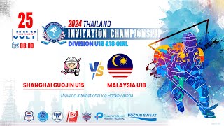 Shanghai Guojin U15 VS Malaysia U18  Thailand invitation championship  Div U15 amp18 Girl  Game 30 [upl. by Christophe]